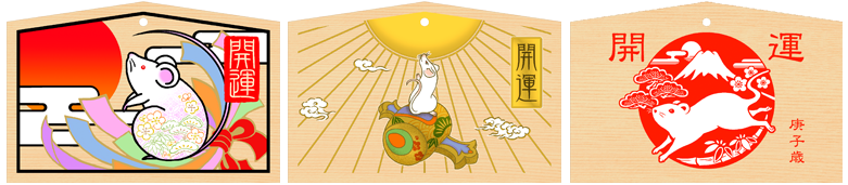絵馬イメージ
