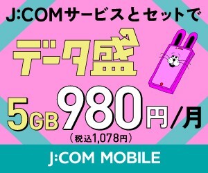 J：COM