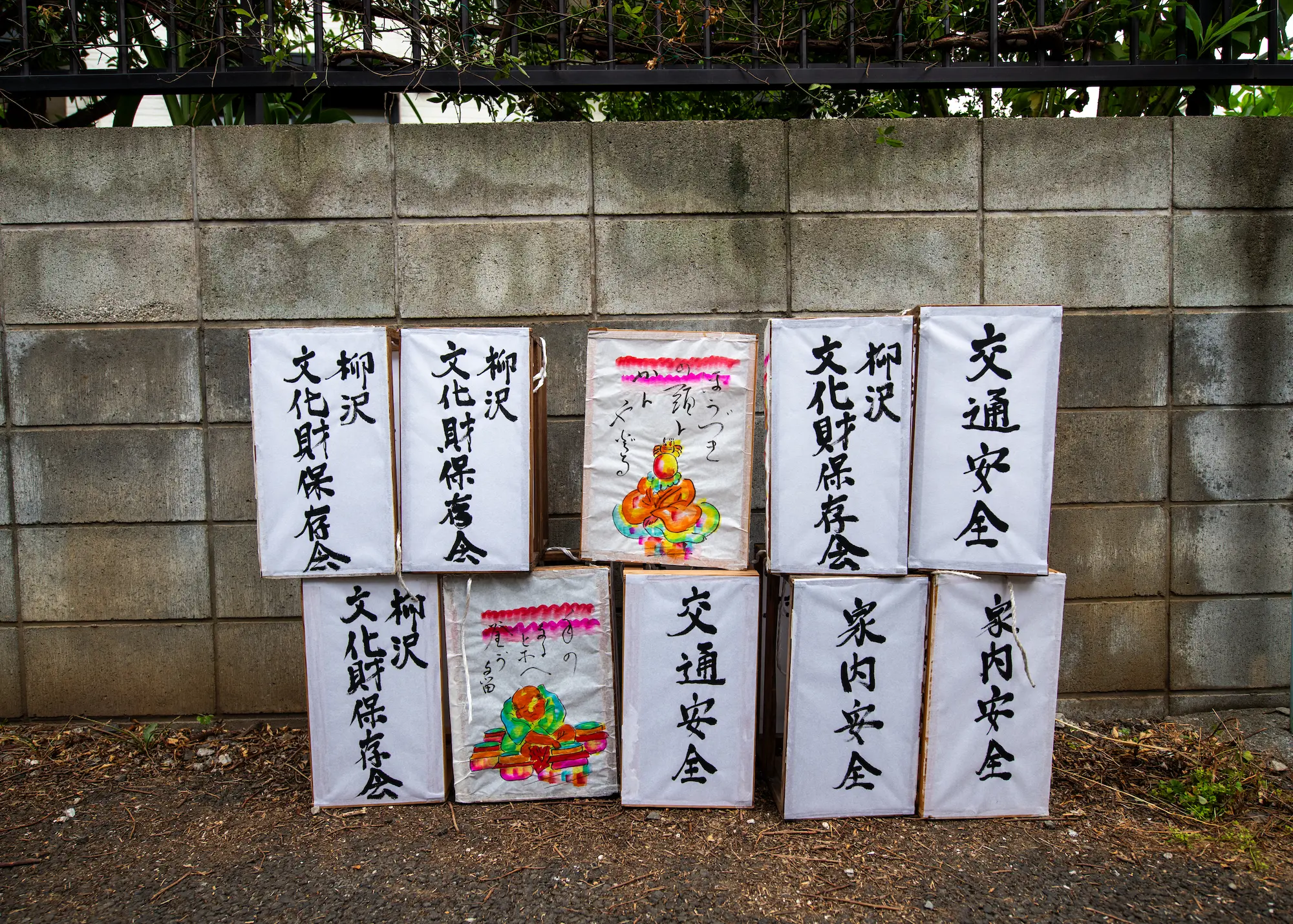 真夏の津嶋のお神輿11